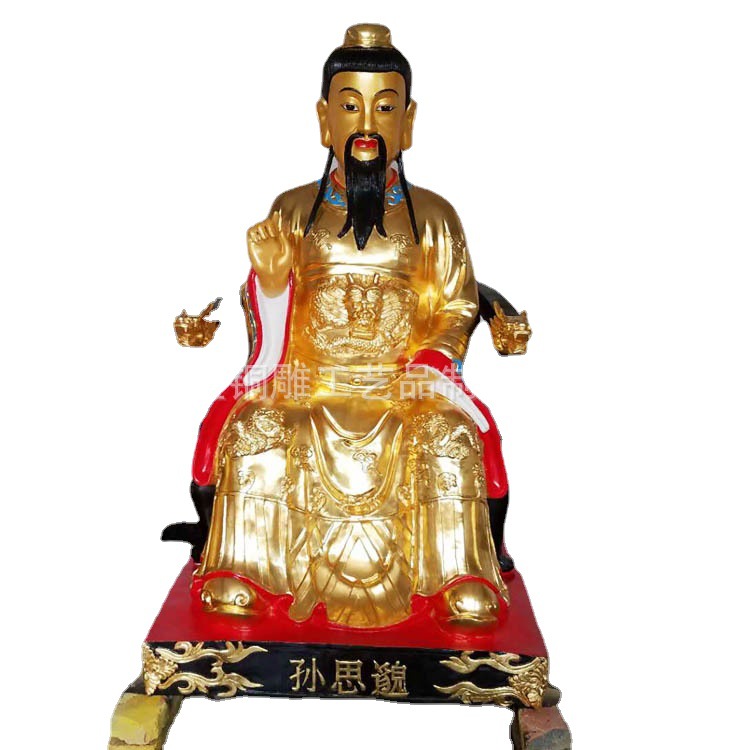 纯铜张仲景 医圣张仲景 药王名医铜像摆件名医雕像药房工艺品 图片_高