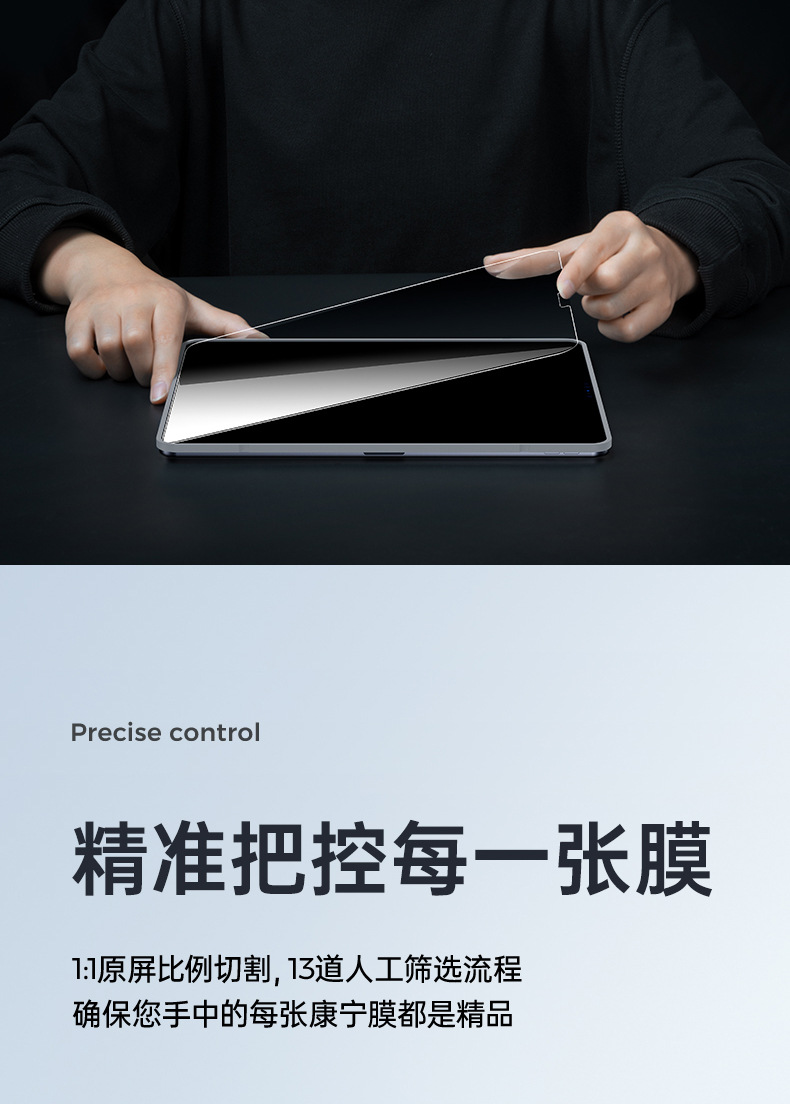 benks适用苹果ipad pro11寸高清钢化膜12.9防爆膜air10.9美国康宁