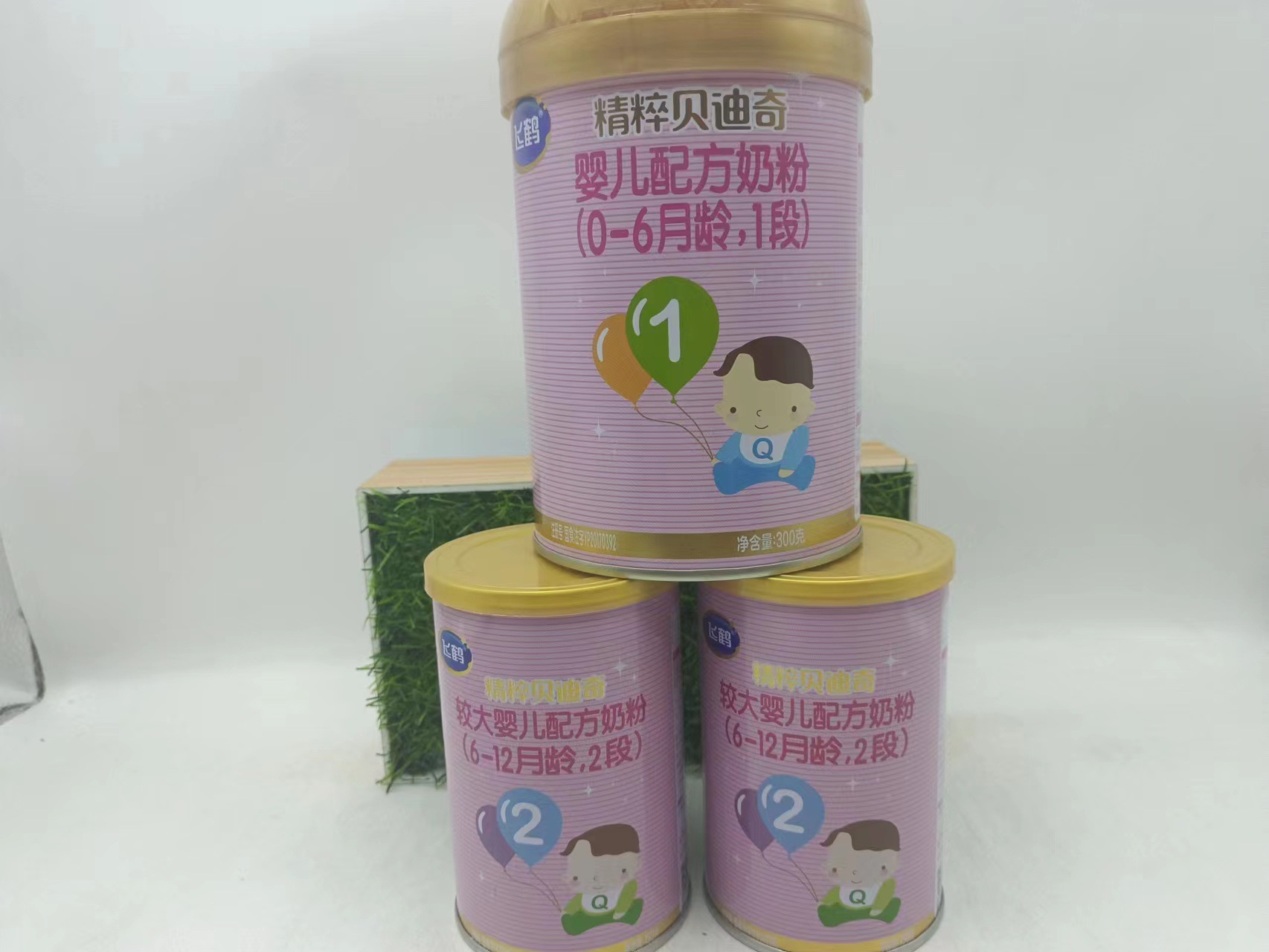 飞鹤 精粹贝迪奇 婴幼儿配方奶粉 1段300克 2段150克