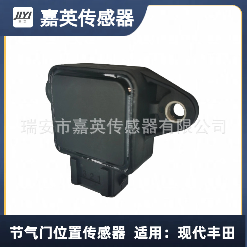 节气门位置传感器适用于现代丰田 oe:35170-22010,35170-22001