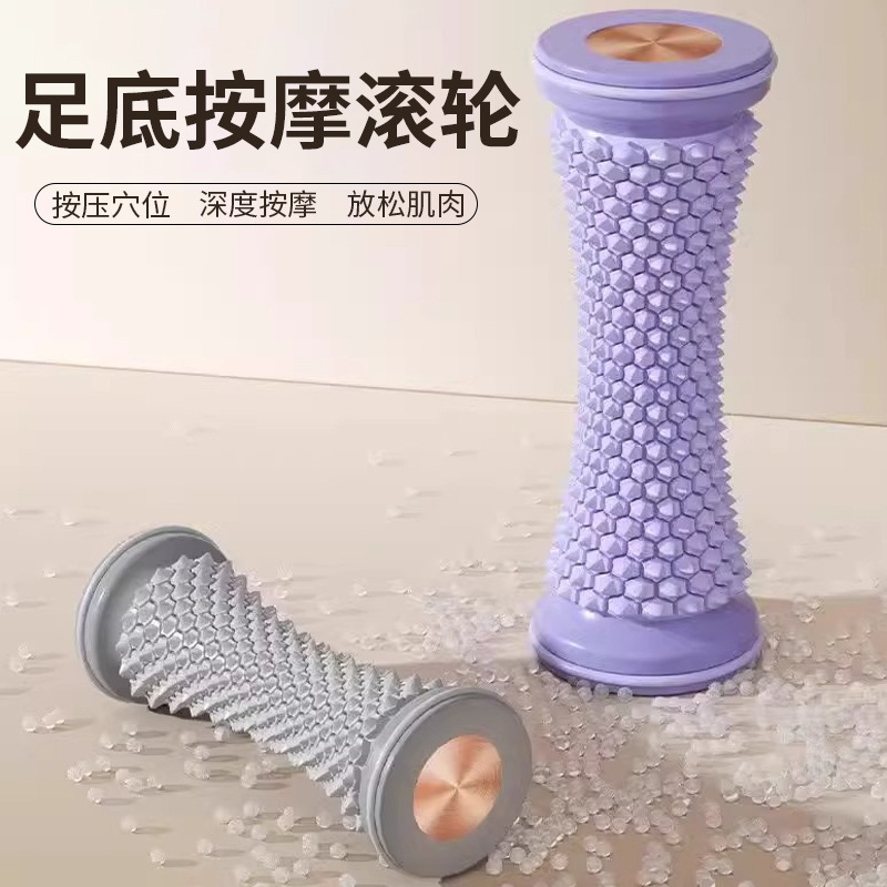 足底按摩轮筋膜球脚底肌肉放松按摩器扁平足弓训练器瑜伽滚轮球