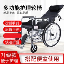加厚钢管轮椅折叠轻便带坐便器老年人残疾人轮椅车