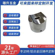 源头厂家铝合金家具零配件专业抛光产品镜面拉丝五金铝件表面处理