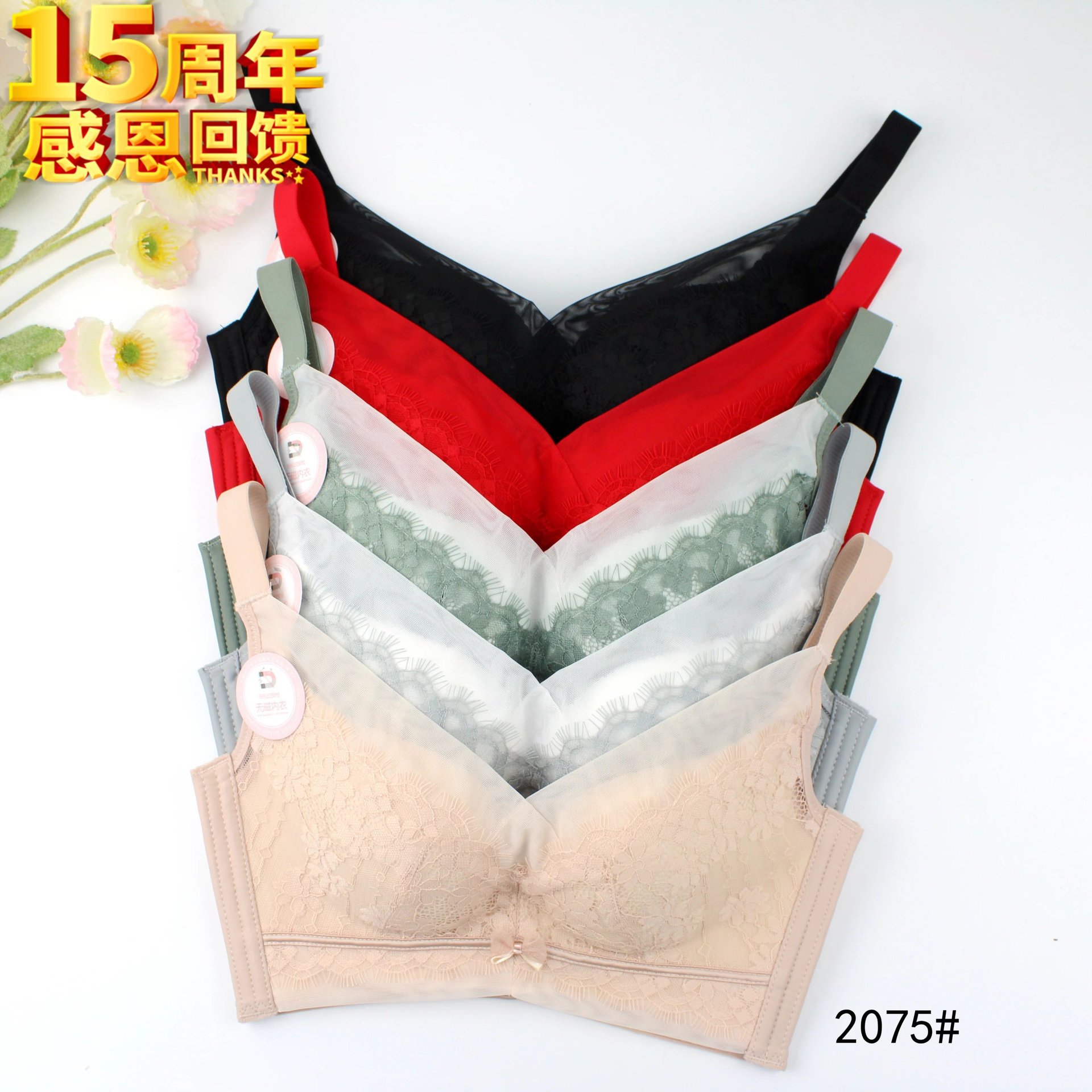 无磁2075#轻薄网纱内衣亲肤棉薄b杯聚拢集中库存文胸尾货批发处理