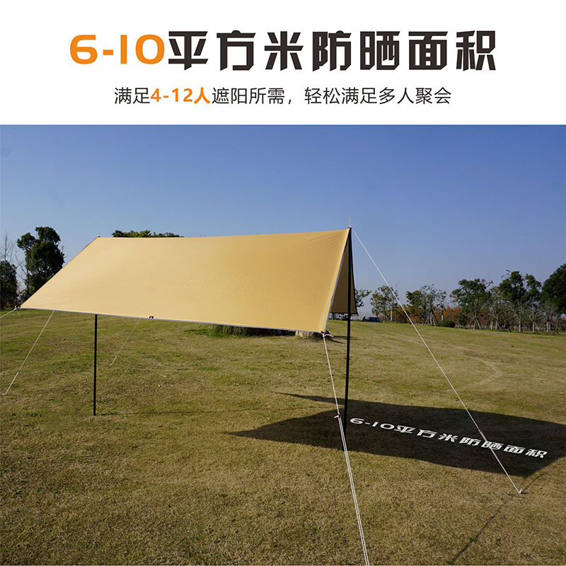 Canopy Outdoor Camping Camping Picnic Silver Pastebrushing Square Awning Portable Sunscreen Hexagonal Square Canopy