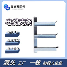 热镀锌电缆支架 电缆地铁隧道角钢支架支架托臂