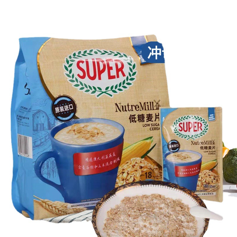 马来西亚super超级双倍燕麦原味麦片即食谷物早餐含钙质维生素d