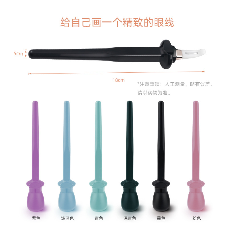 Internet Celebrity Cross-Border Eyeliner Waterproof Wholesale Silicone Eyeliner Brush Thrush Eye Shadow Line Eyelash Beauty Tools