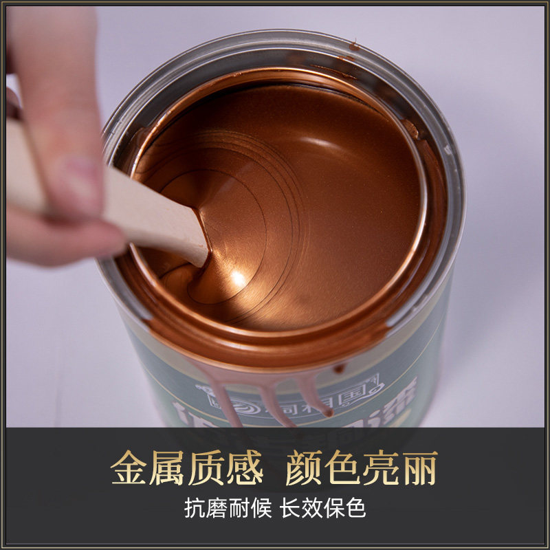 古铜漆仿古建材防锈漆古铜色油漆黄铜漆金属油漆真铜漆仿铜漆做旧