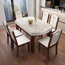 大理石面实木餐桌家用圆型长方形可伸缩折叠圆小户型台面岩板饭桌