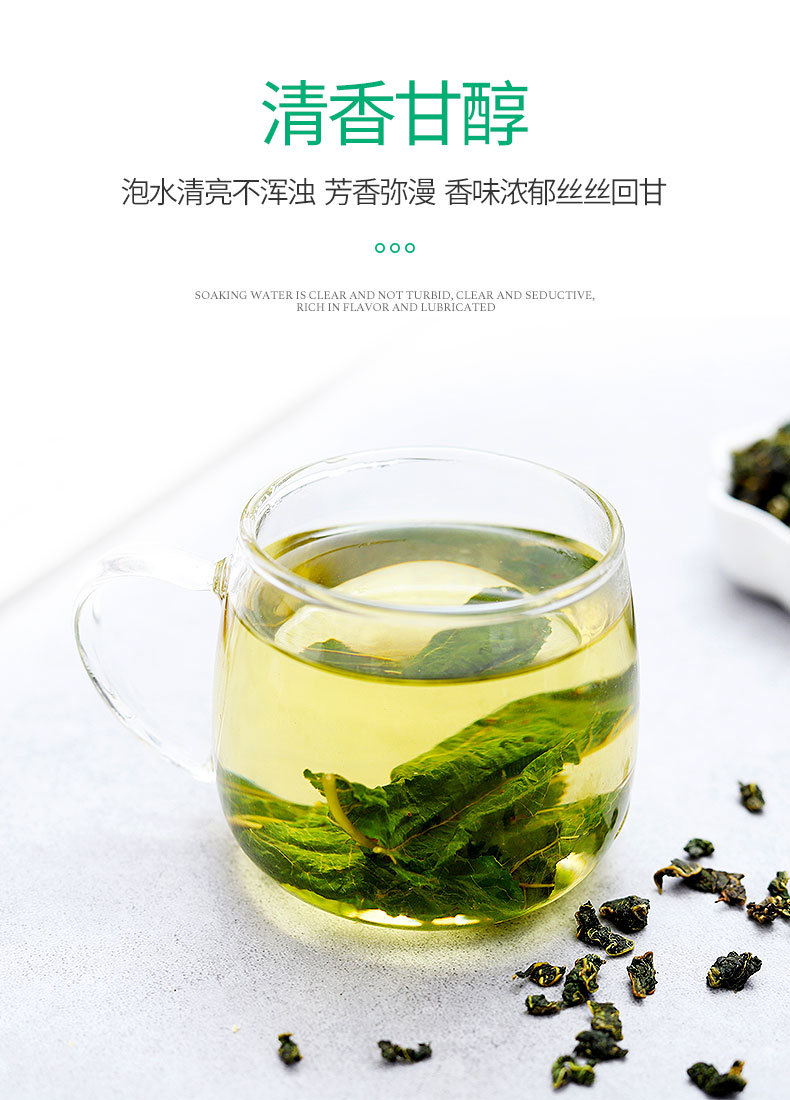 玉叶金花罐装150g新鲜采摘冻干工艺制作四川霜后桑叶茶代用养生茶