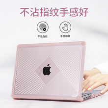 适用苹果笔记本电脑保护壳双色磨砂硬壳防摔撞MacBookPro14寸case