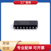 BOM配单74HC4094D SOIC-16逻辑器件移位寄存器芯片