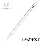 防误触电容笔倾斜压感可吸附苹果ipad触屏笔适用绘画笔记