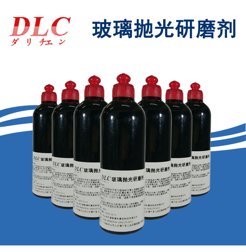 氧化铈玻璃抛光研磨剂 镜子玻璃抛光膏去除痕迹划痕修复汽车抛光