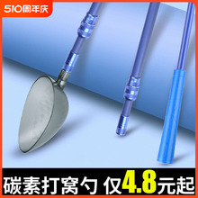 钓鱼专用打窝勺子定点远投野钓抛饵勺头伸缩打窝器渔具用品神器