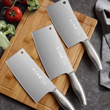 十八子作菜刀斩切刀家用不锈钢砍骨刀锋利套装切菜切片刀厨房刀具