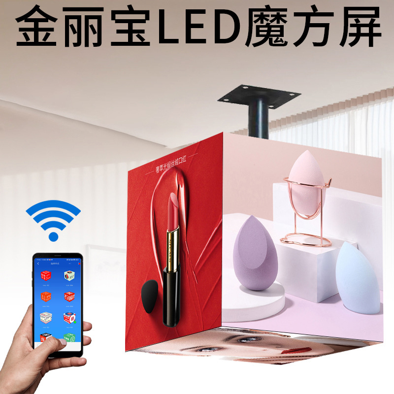 室内户外LED魔方屏酒吧异形显示广告3D门店LOGO招牌立方体灯箱屏