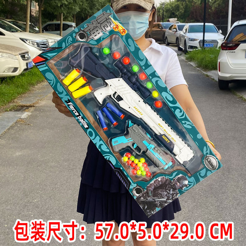 儿童玩具枪小男孩软弹枪儿童玩具枪男孩狙击枪可发射地推玩具礼品