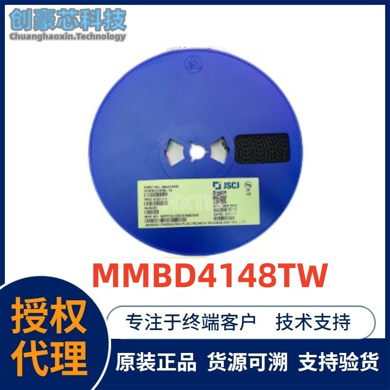 长电mmbd4148tw 封装sot-363 丝印ka2 长晶 75v 150ma 开关二极管