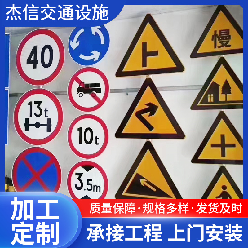 供应标杆标牌 交通标志牌杆 高速道路F型指示牌 不同尺寸