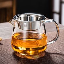 加厚侧把公杯分茶器功夫茶具耐热玻璃公道杯茶漏套装茶海过滤茶杯