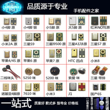 华为p20pro原装显示液晶手机屏配件」 ,有意带价私_阿里巴巴找货神器