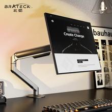 Brateck/北弧引力架E350显示器支架电脑显示器支架臂免打孔悬浮屏