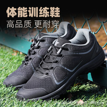 (内部发)万里马黑跑鞋体能鞋跑步鞋正品男士黑色网布低帮作训鞋