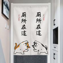 S228洗手间卫生间家用餐厅厕所猫咪门帘遮挡帘子简约半挂短帘玄关