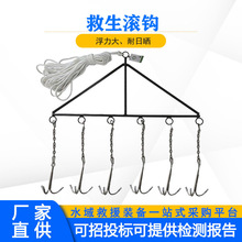 消防抢险救援救生钩可拆卸水下打捞三爪锚钩折叠式防汛救生滚钩