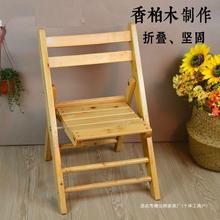 椅子折叠椅便携儿童靠背椅餐馆实木椅子家用坐特价香柏木可成人