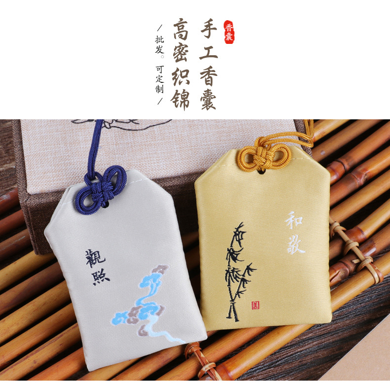 厂家直销 双面织绣布艺长方形福袋香包 随身檀香香囊套装 可定货