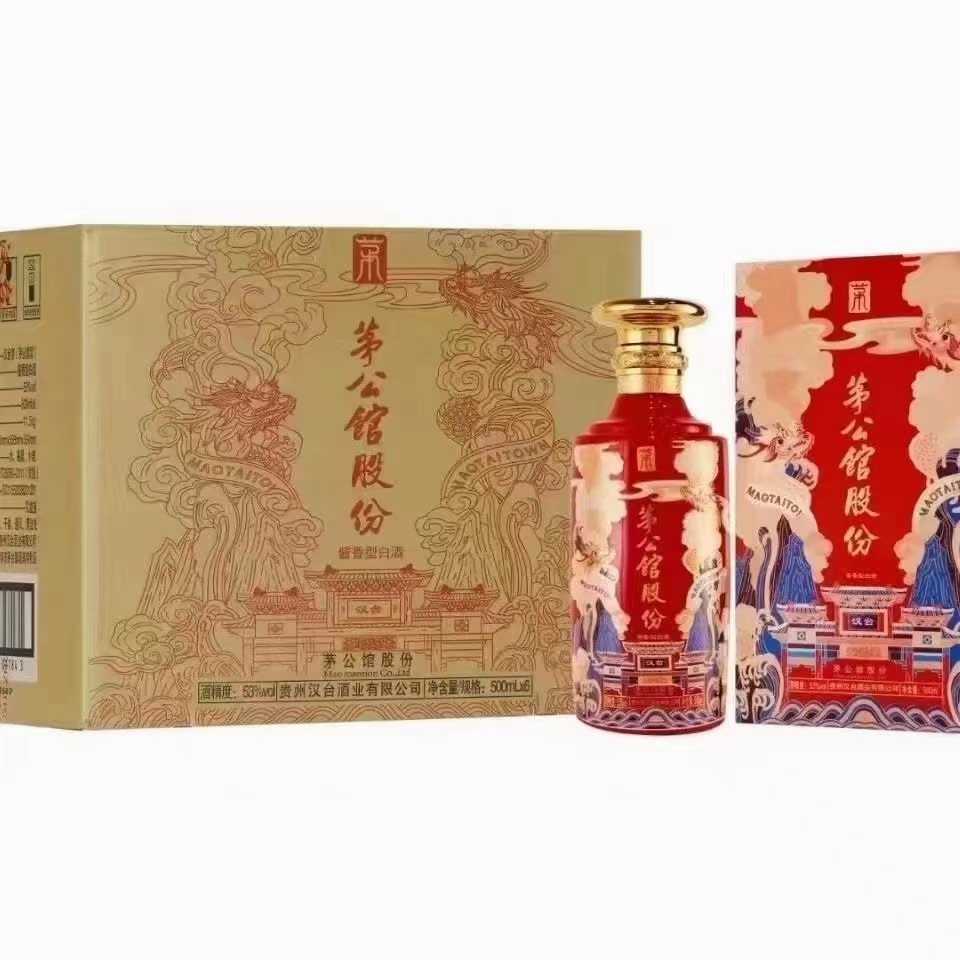 茅公馆红金龙 53度,酱香,500毫升*6瓶-阿里巴巴