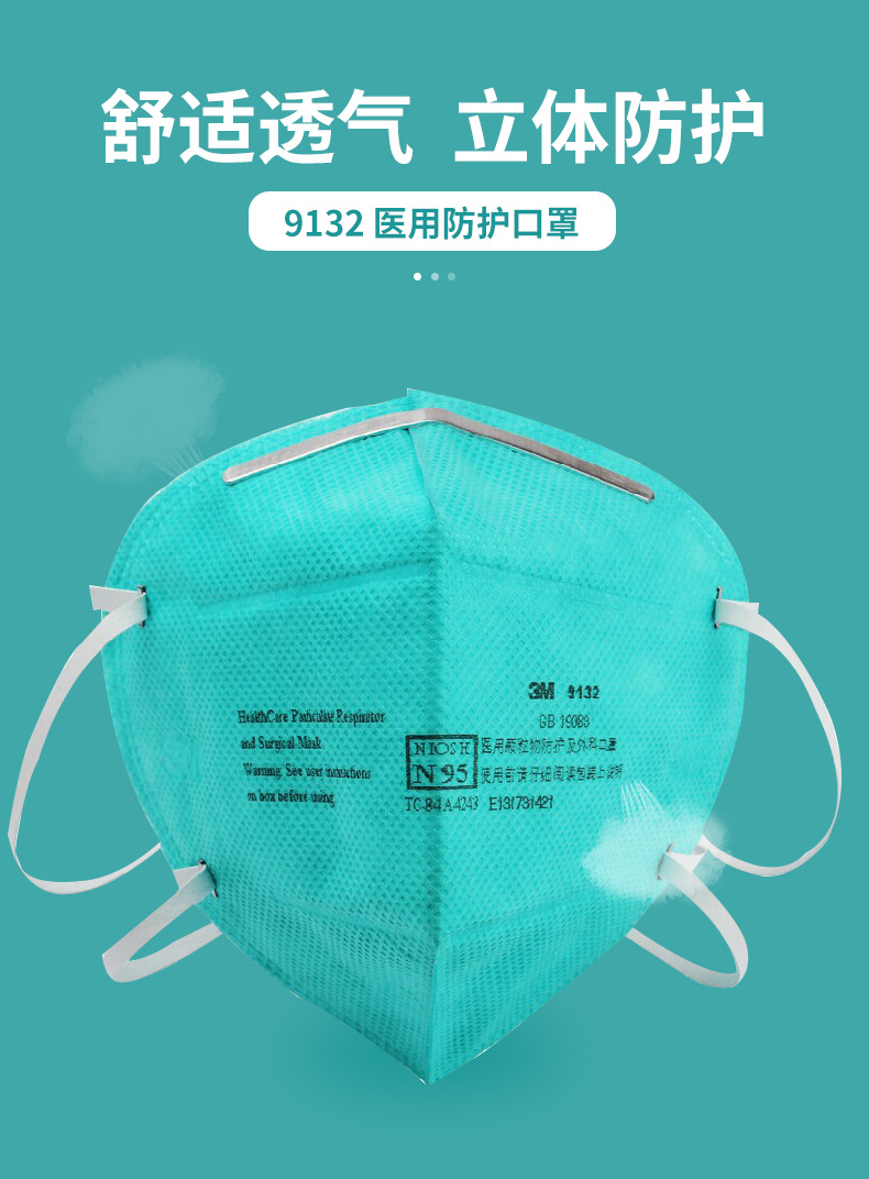 中偏软颜色兰色风格休闲是否一次性否类型口罩材质无纺布药(械)准字