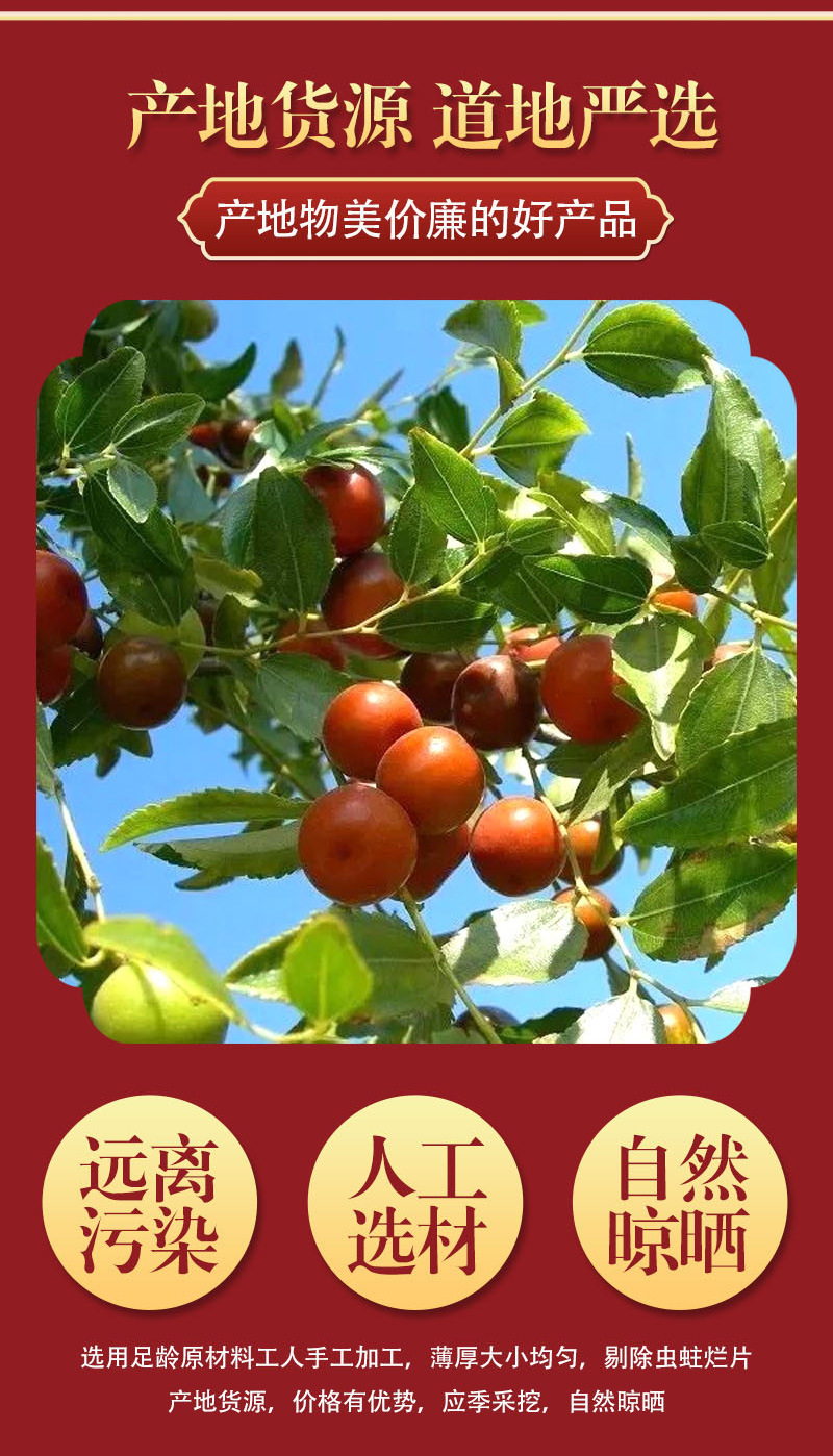 河北酸枣仁 产地供应中药材 国产酸枣仁茶散装 炒酸枣仁 大货枣仁