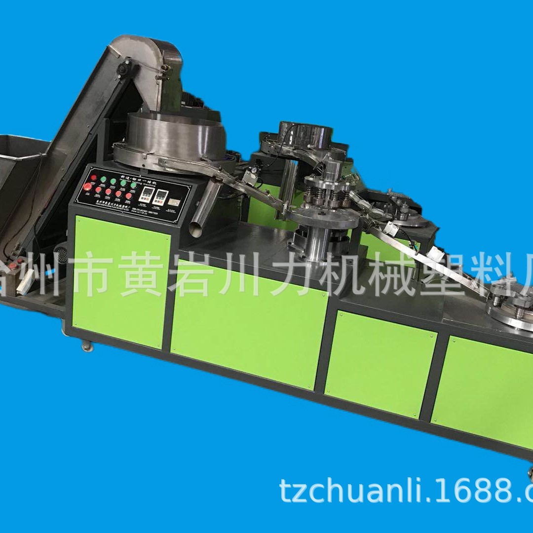 塑料瓶盖防盗折边切环切口机 饮料瓶盖滴塑机 入垫机 放垫垫机器