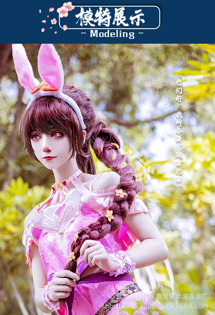 现货斗罗大陆小舞cos儿童公主裙子唐三cosplay服装女全套一件代发