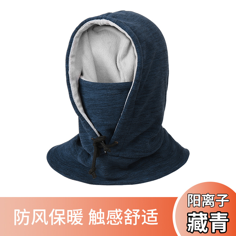 Cross-Border Hat Men's Winter Scarf One-Piece Hat Outdoor Riding Anti-Freezing Windproof Cold-Resistant Warm Ear Protection Knitted Hat