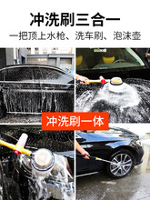 汽车通水刷自动旋转刷家用洗车工具擦车拖把软毛高压洗车水便携
