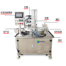 冷萃咖啡液包装机牛奶酸奶液体膏体水果汁铝箔自动封罐口灌装机