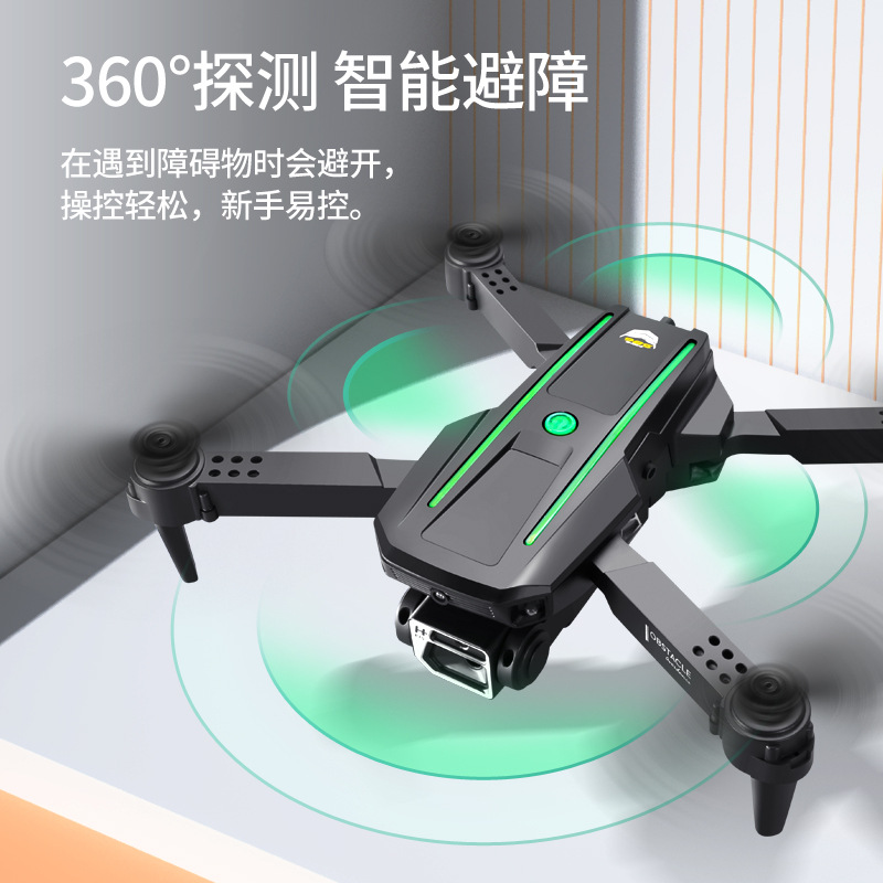 Cross-Border S86 Uav Hd Aerial Remote-Control Aircraft Four-Side Obstacle Avoidance Four-Axis Folding Aircraft Toy Drone