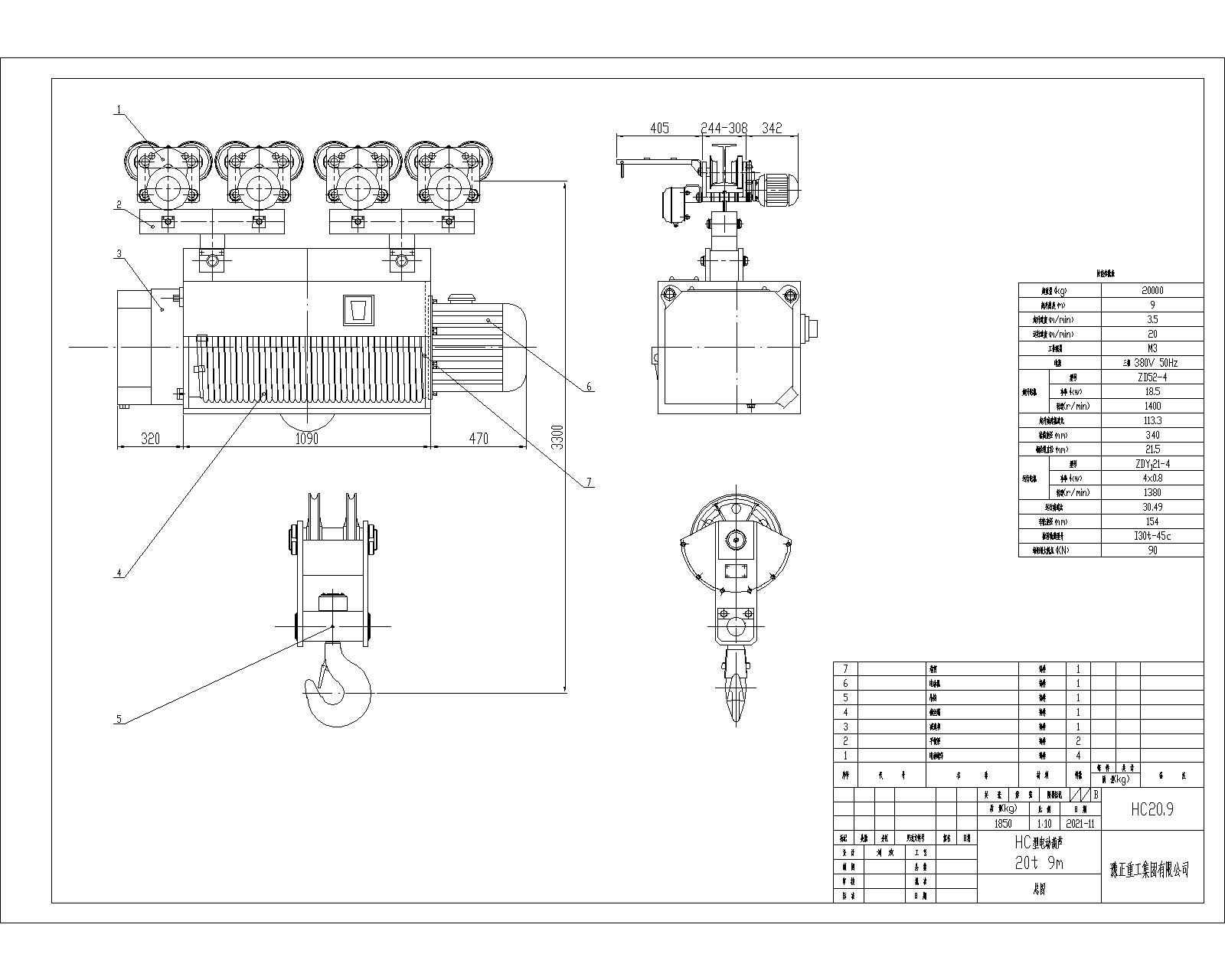 20t豫正重工钢丝绳电动葫芦cd型单速电动葫芦md型双速电动葫芦