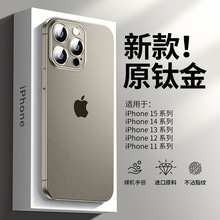 裸机超薄磨砂适用iPhone15手机壳自带镜头膜硅胶苹果14防摔保护套