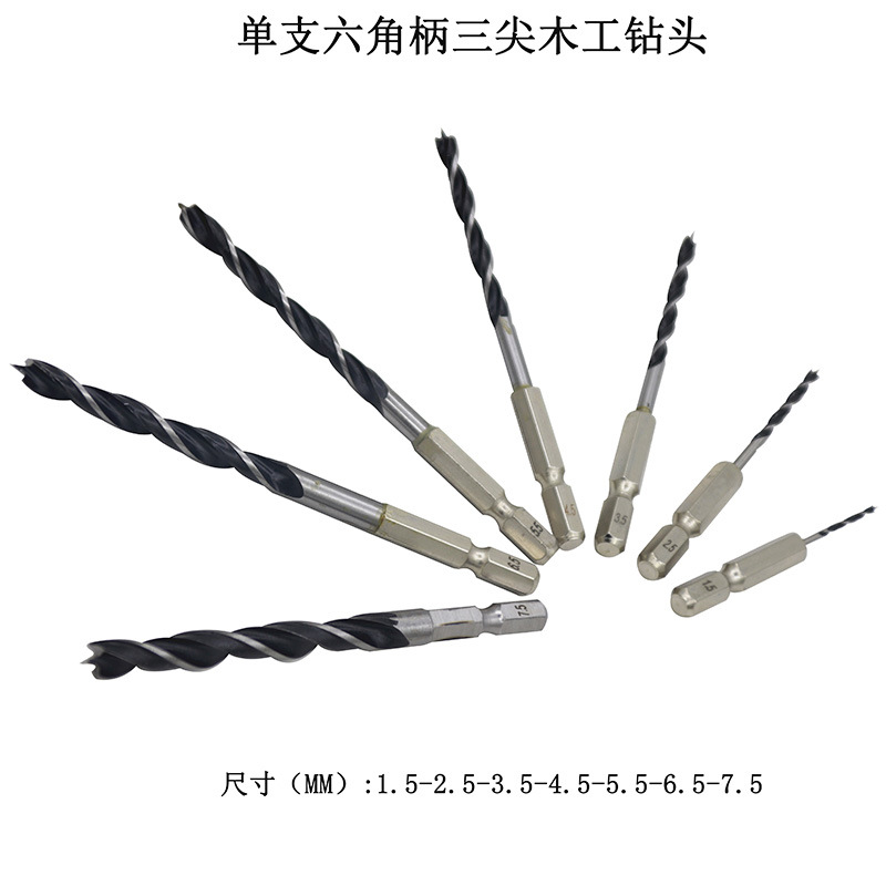 Hexagonal Handle Three-Point Carpentry Drill Punching Woodworking Twist Drill Head Electric Drill Turning Head Loose Diamond Tapper Twist Drill