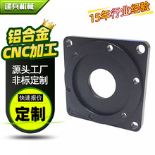 非标电子产品cnc数控车床加工定制不锈钢铝合金数码相机机械订货