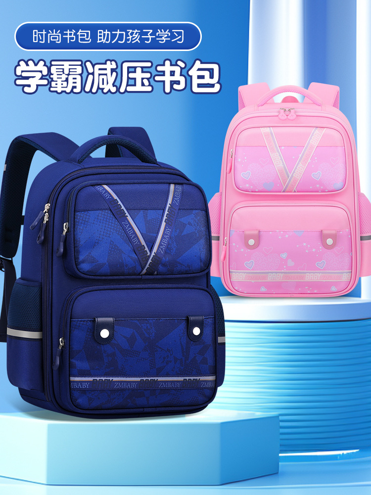New Primary School Student Schoolbag Men's 1-3-6 Grade Large Capacity Children's Schoolbag Girls' Backpack