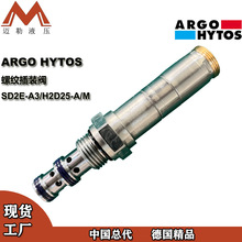 ARGO HYTOS 直动式电磁球阀 SD2E-A3 二位三通电磁插装阀