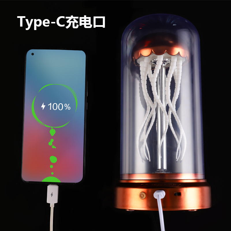 Internet Celebrity Mechanical Jellyfish Cool Singing Ornaments Luminous Ambience Light Desktop Colorful Light Dancing [One Piece Dropshipping]]