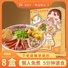 南京正宗老鸭血粉丝汤正宗方便速食粉丝米线夜宵小吃特产酸辣粉